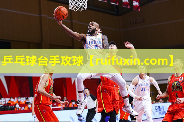 乒乓球台手攻球 乒乓球台手攻球